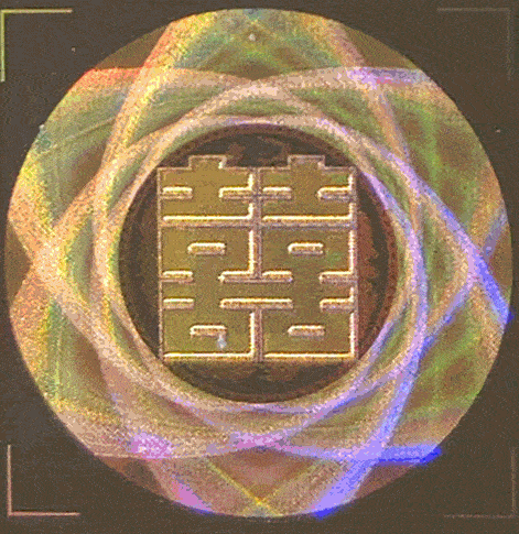双喜（喜庆500）小盒.gif